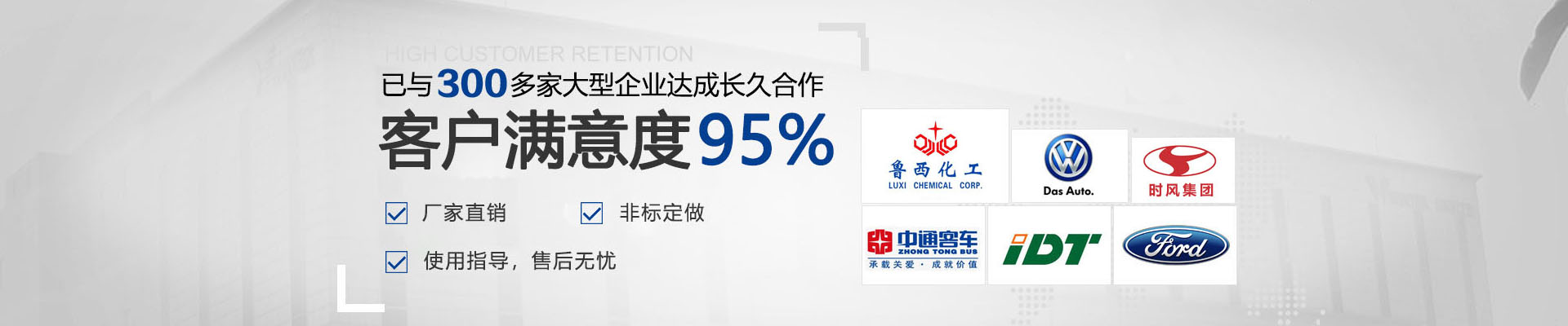 內(nèi)頁公司圖片